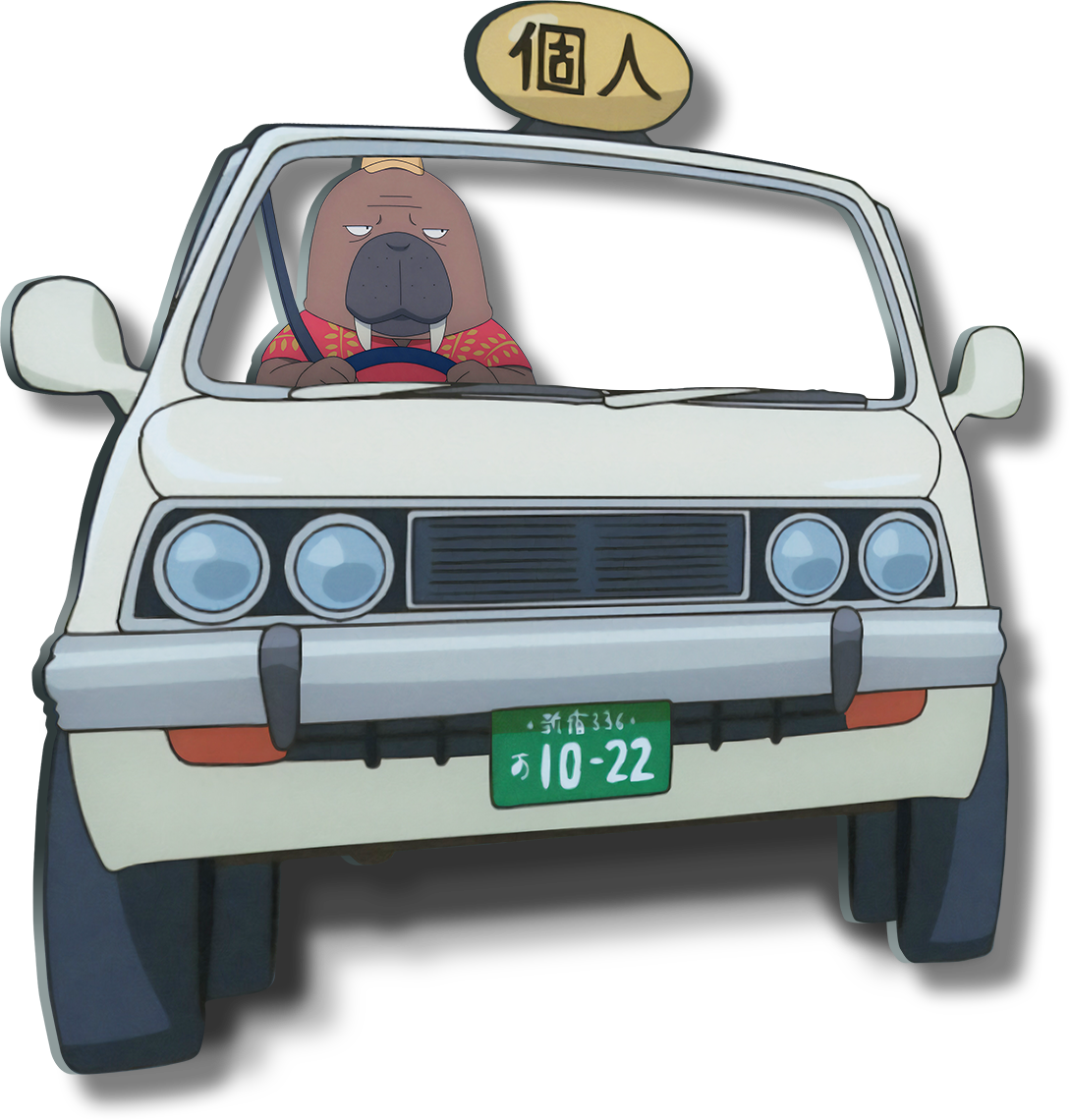 小戸川のタクシー